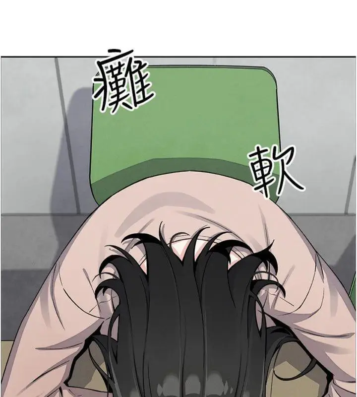 漫画《我的掌上明珠》第15话第136张图