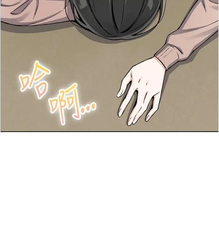 漫画《我的掌上明珠》第15话第137张图