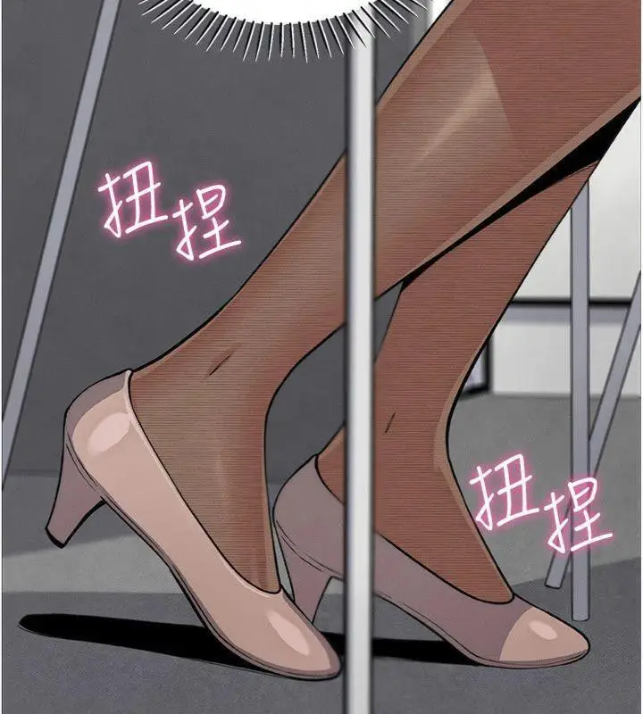 漫画《我的掌上明珠》第15话第144张图