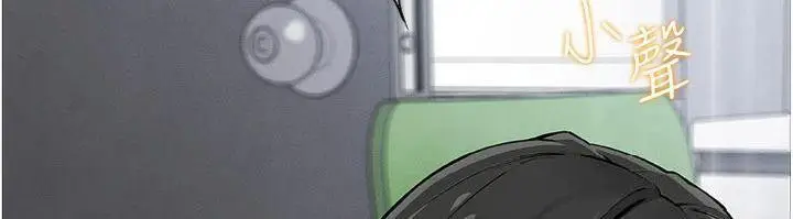漫画《我的掌上明珠》第15话第146张图