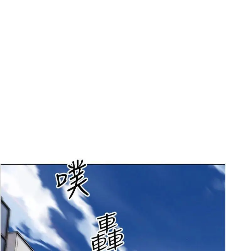 漫画《我的掌上明珠》第15话第149张图
