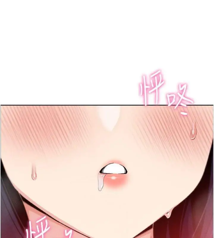 漫画《我的掌上明珠》第15话第15张图