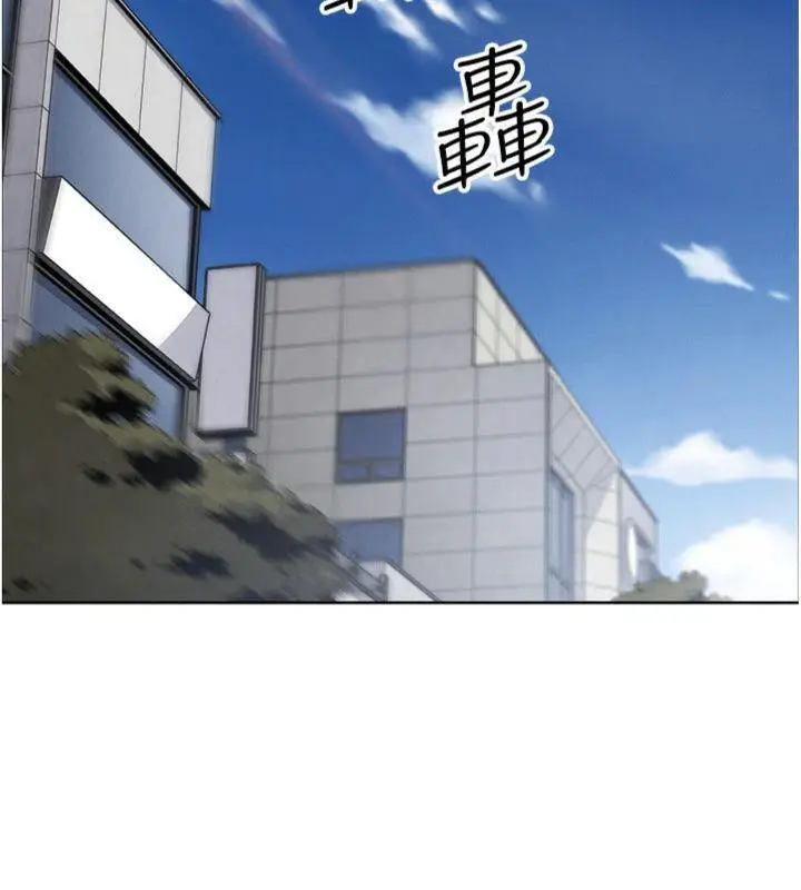 漫画《我的掌上明珠》第15话第150张图