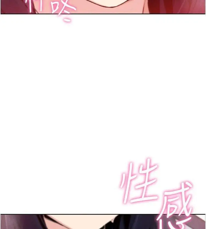 漫画《我的掌上明珠》第15话第16张图