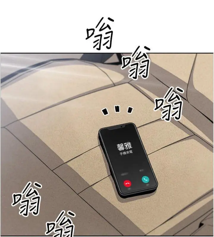漫画《我的掌上明珠》第15话第161张图