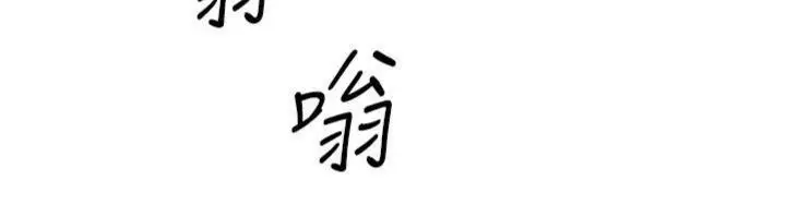 漫画《我的掌上明珠》第15话第162张图