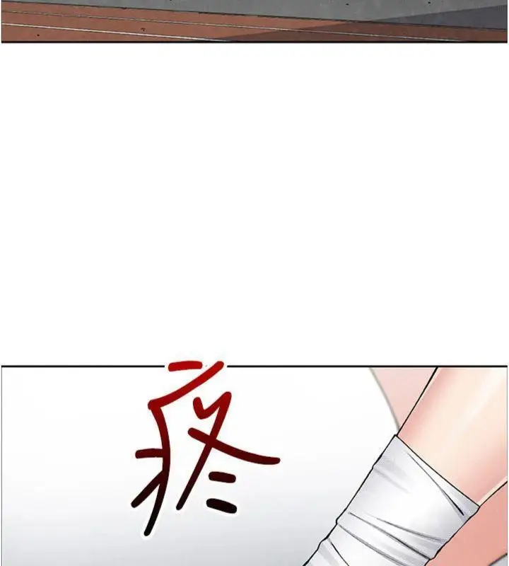 漫画《我的掌上明珠》第15话第170张图