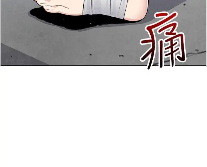 漫画《我的掌上明珠》第15话第172张图