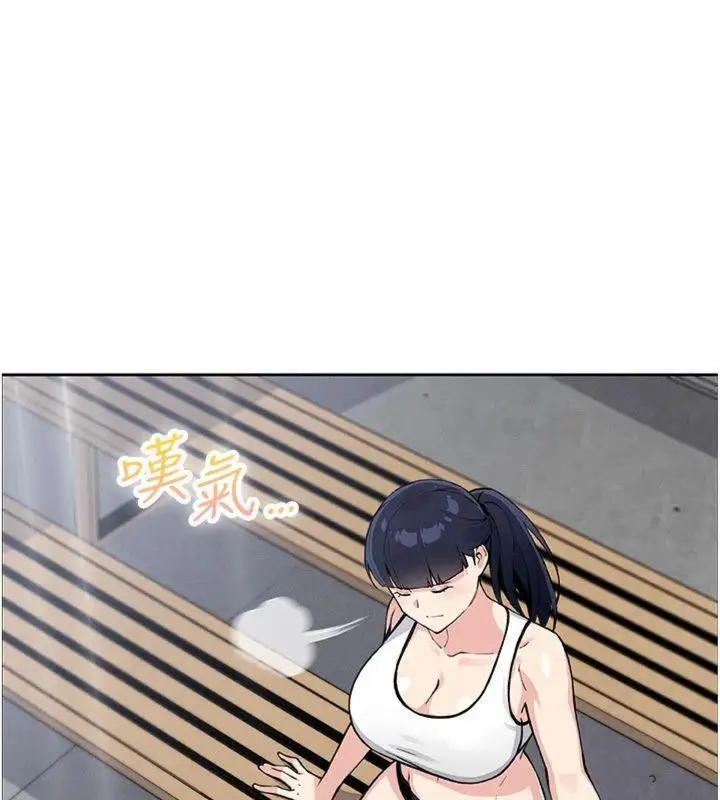 漫画《我的掌上明珠》第15话第173张图