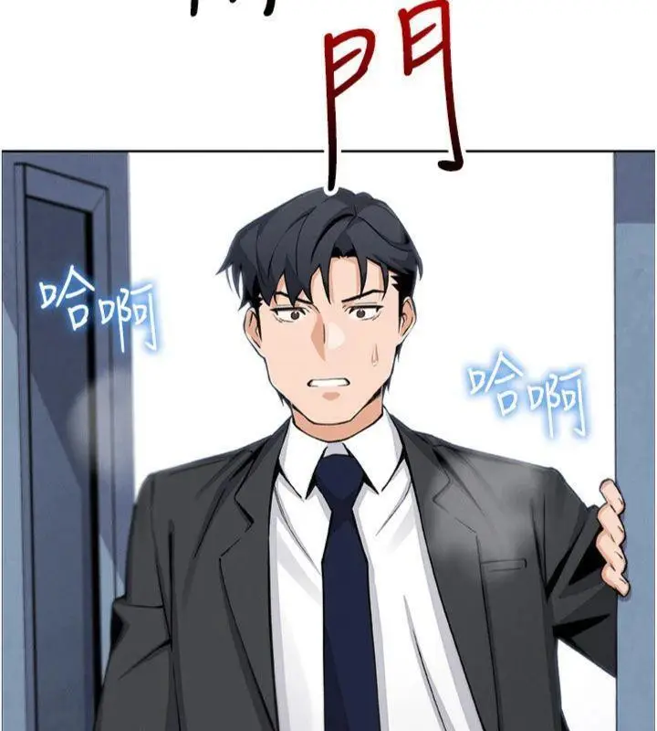 漫画《我的掌上明珠》第15话第176张图