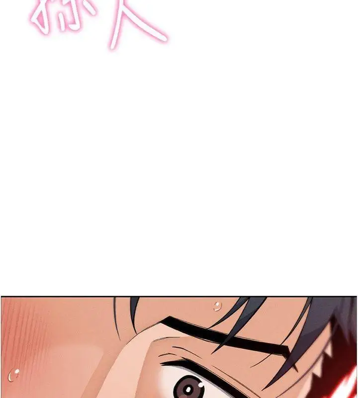漫画《我的掌上明珠》第15话第18张图