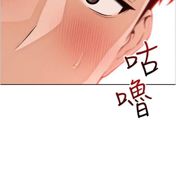 漫画《我的掌上明珠》第15话第19张图