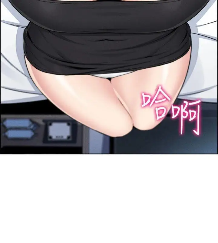 漫画《我的掌上明珠》第15话第24张图