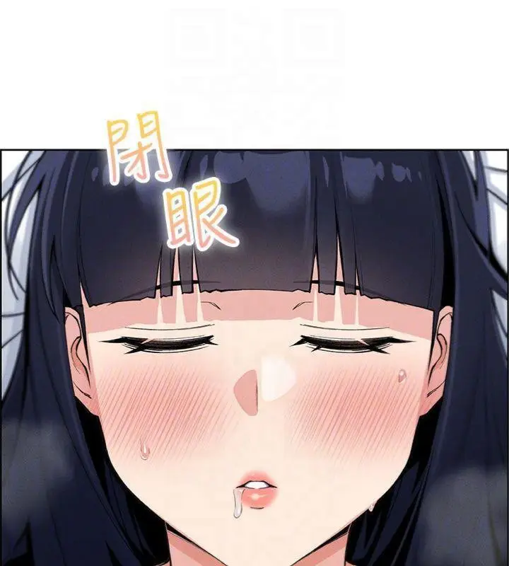 漫画《我的掌上明珠》第15话第26张图