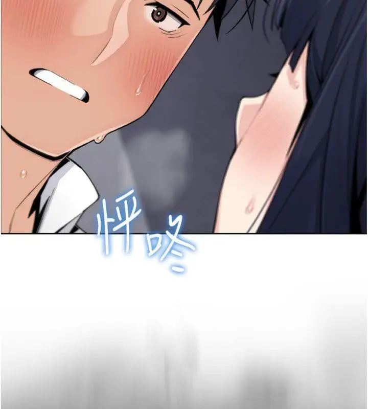 漫画《我的掌上明珠》第15话第29张图