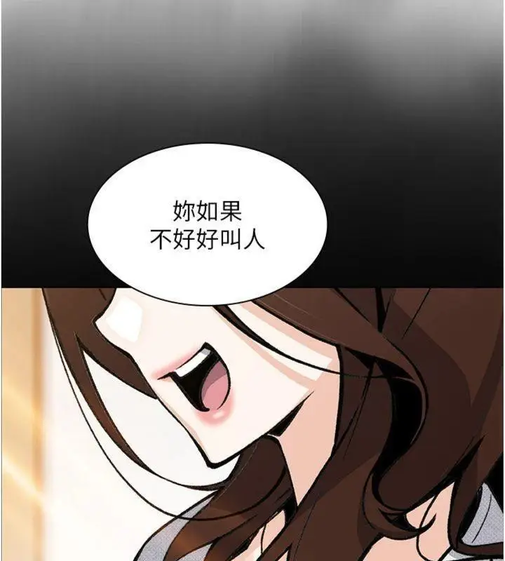 漫画《我的掌上明珠》第15话第30张图