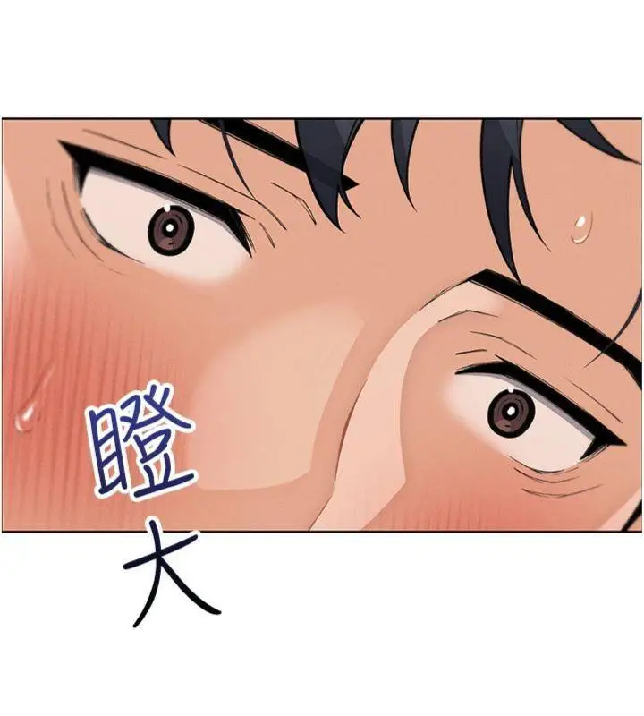 漫画《我的掌上明珠》第15话第36张图