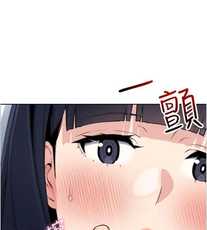 漫画《我的掌上明珠》第15话第37张图