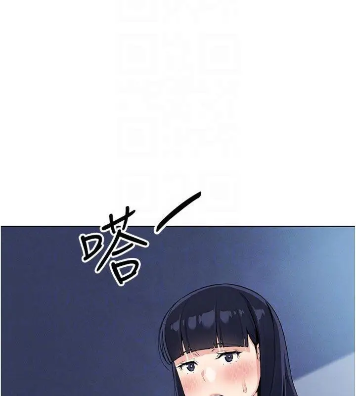 漫画《我的掌上明珠》第15话第44张图