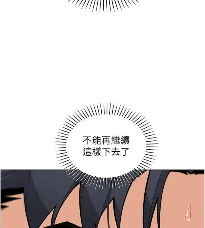 漫画《我的掌上明珠》第15话第65张图