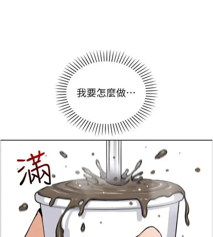 漫画《我的掌上明珠》第15话第68张图