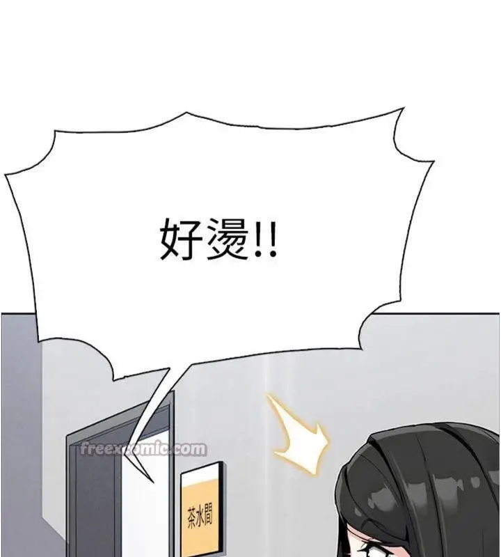 漫画《我的掌上明珠》第15话第70张图