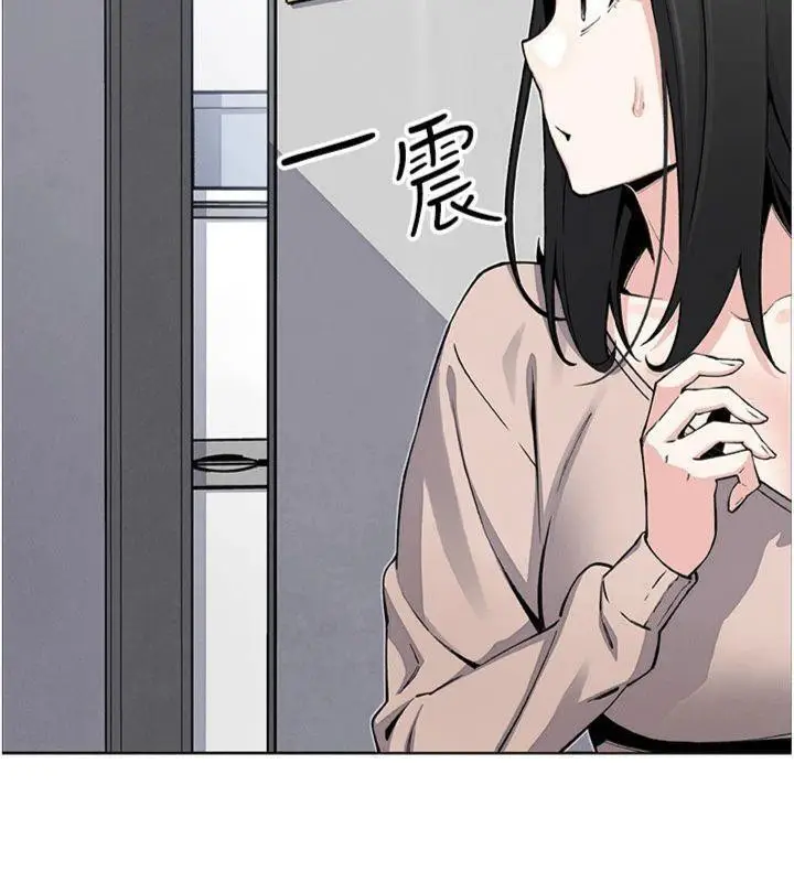 漫画《我的掌上明珠》第15话第71张图