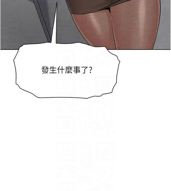 漫画《我的掌上明珠》第15话第75张图
