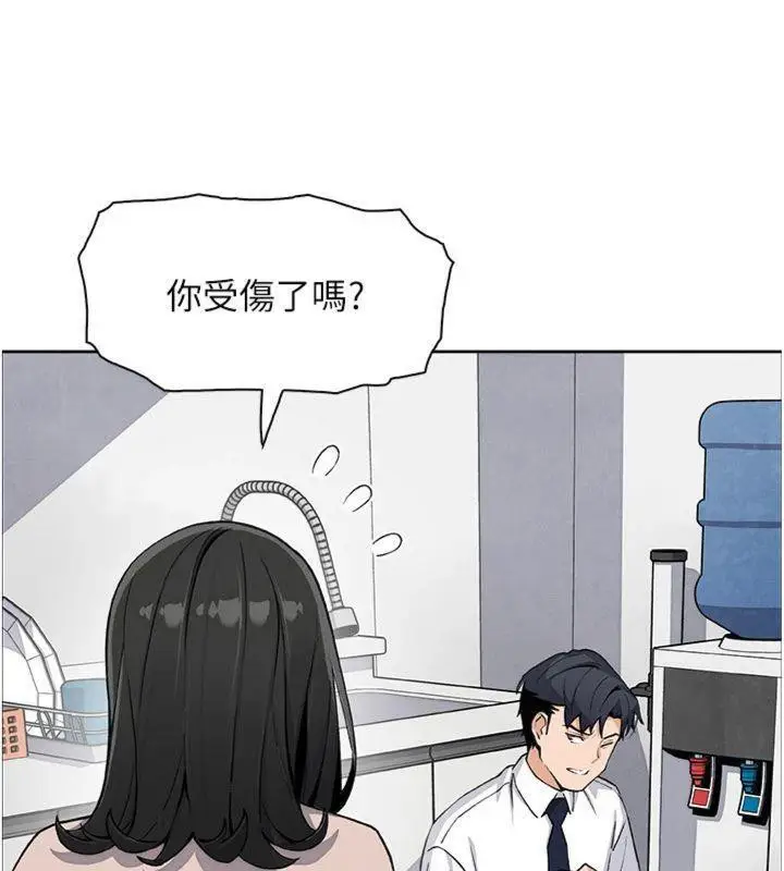 漫画《我的掌上明珠》第15话第77张图