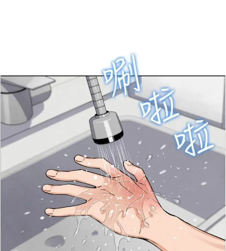 漫画《我的掌上明珠》第15话第80张图
