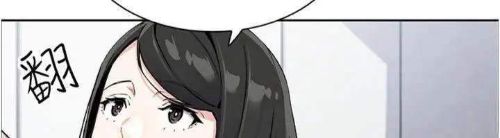 漫画《我的掌上明珠》第15话第82张图