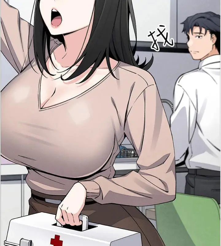 漫画《我的掌上明珠》第15话第83张图