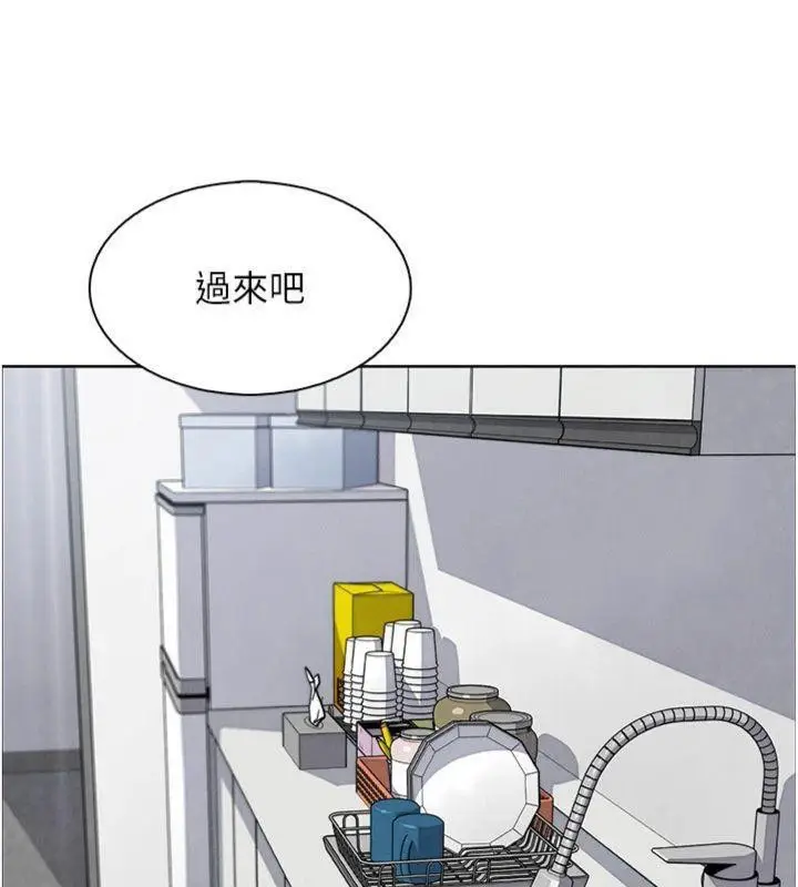 漫画《我的掌上明珠》第15话第85张图