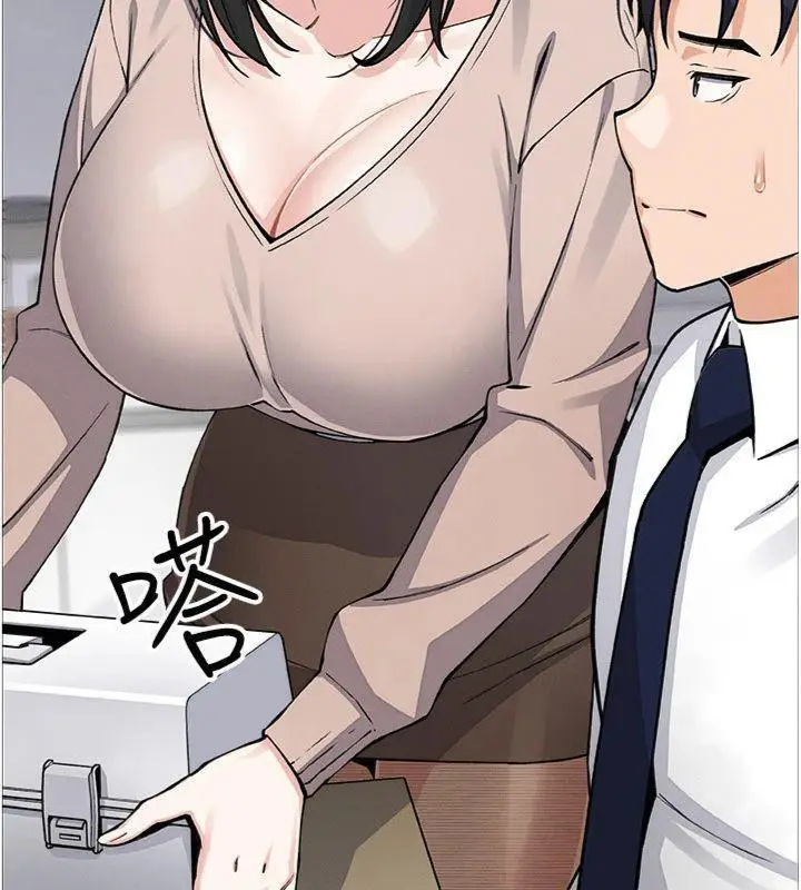 漫画《我的掌上明珠》第15话第88张图