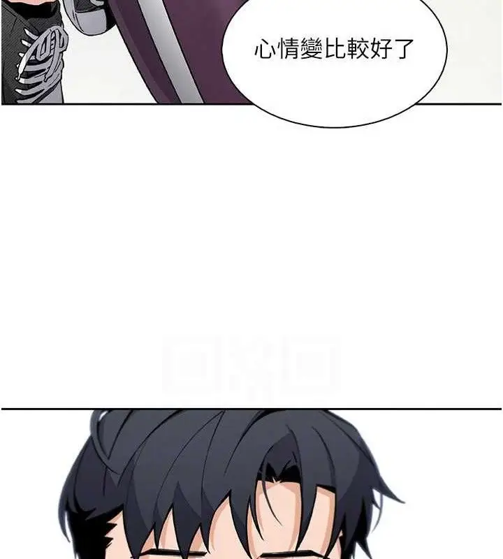 漫画《我的掌上明珠》第16话第101张图