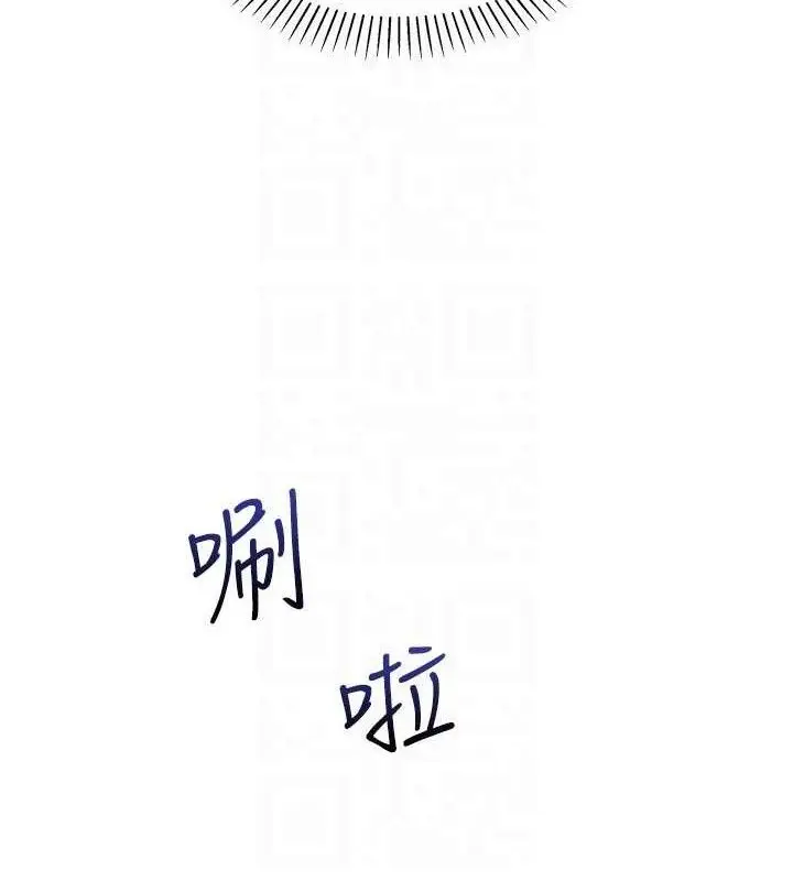 漫画《我的掌上明珠》第16话第103张图