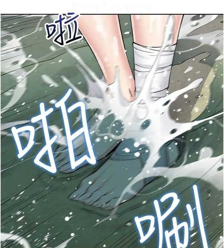 漫画《我的掌上明珠》第16话第104张图