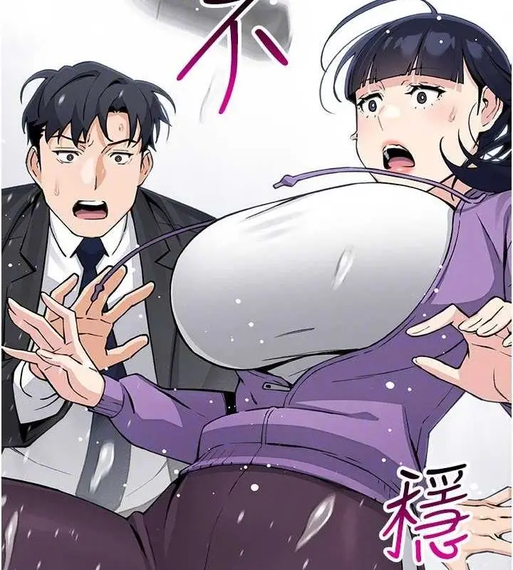 漫画《我的掌上明珠》第16话第106张图