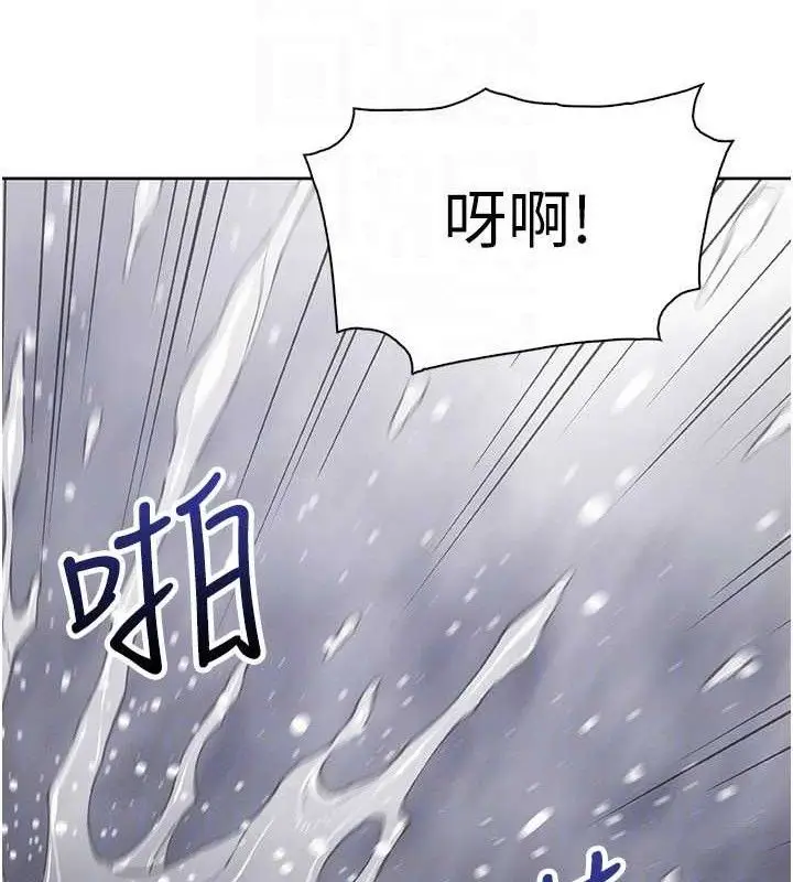 漫画《我的掌上明珠》第16话第108张图