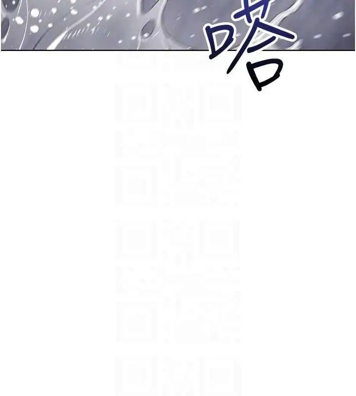 漫画《我的掌上明珠》第16话第109张图