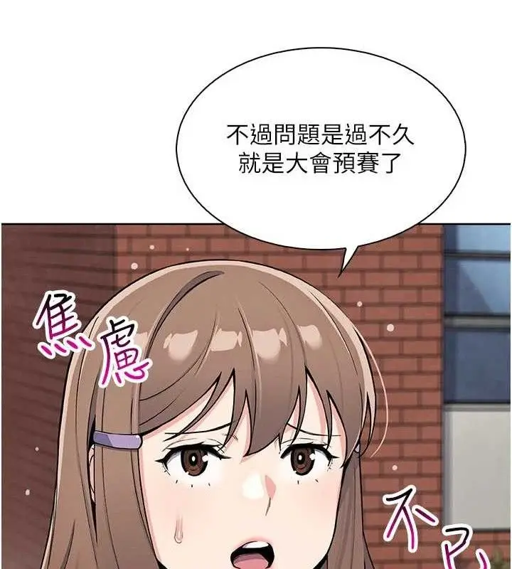 漫画《我的掌上明珠》第16话第11张图