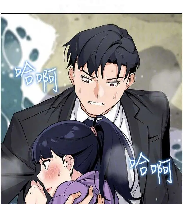 漫画《我的掌上明珠》第16话第110张图