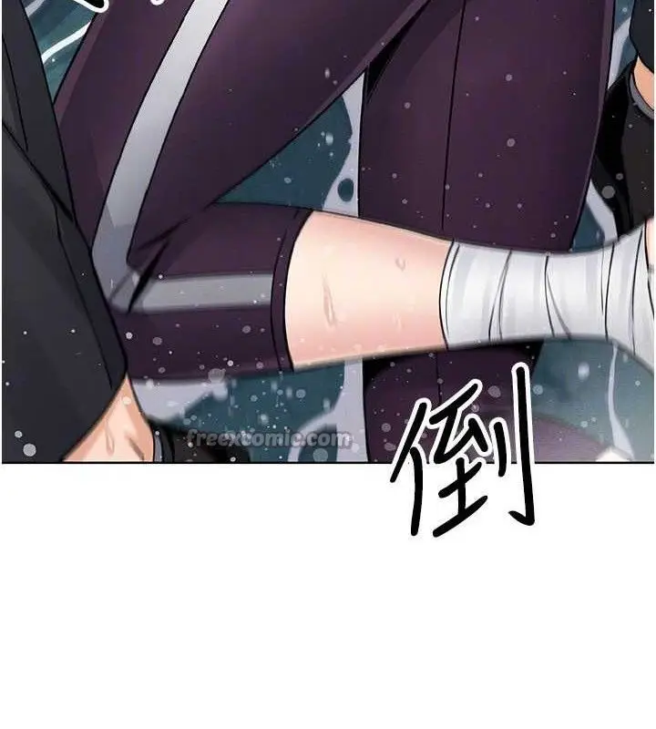漫画《我的掌上明珠》第16话第112张图