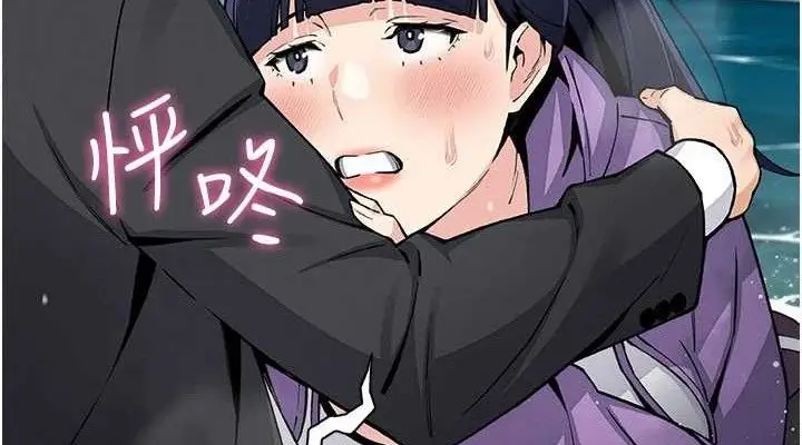漫画《我的掌上明珠》第16话第114张图