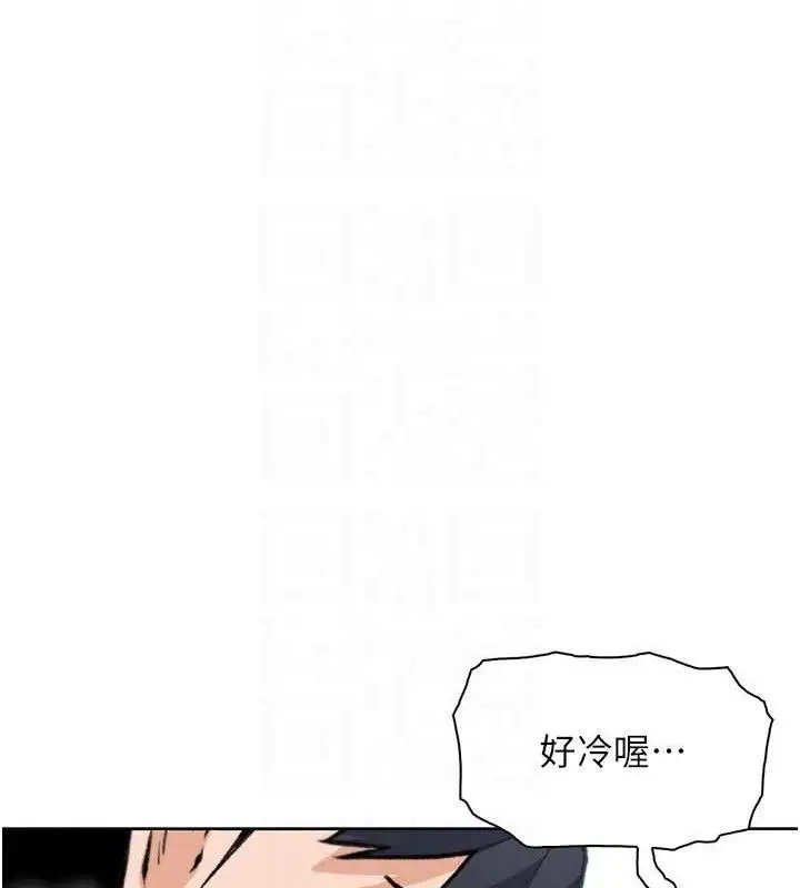 漫画《我的掌上明珠》第16话第117张图