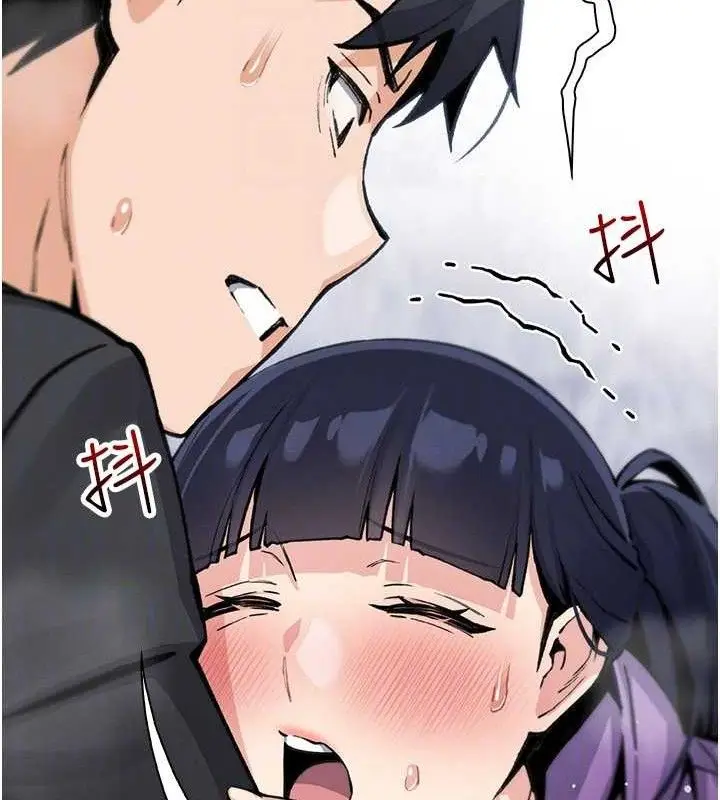 漫画《我的掌上明珠》第16话第118张图