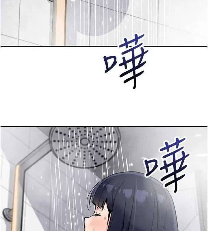 漫画《我的掌上明珠》第16话第124张图
