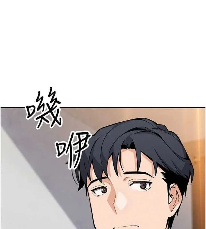 漫画《我的掌上明珠》第16话第130张图