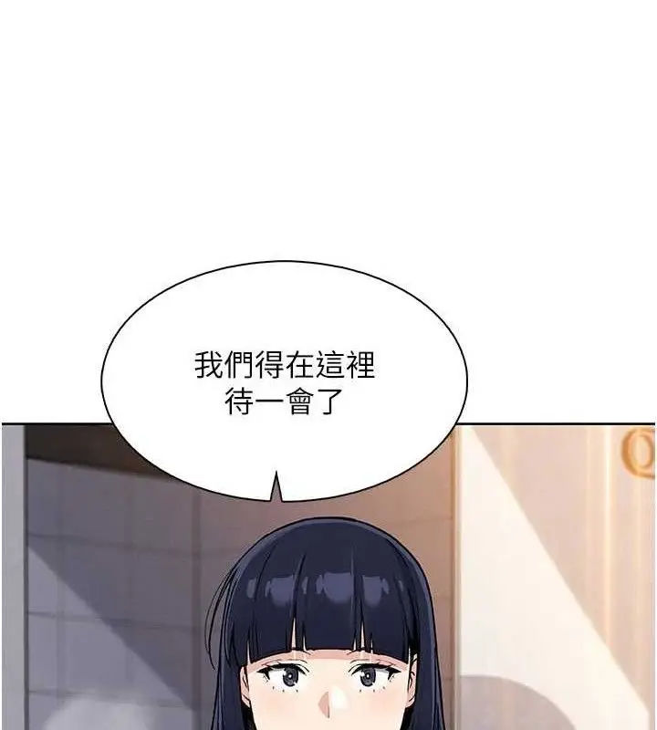 漫画《我的掌上明珠》第16话第132张图