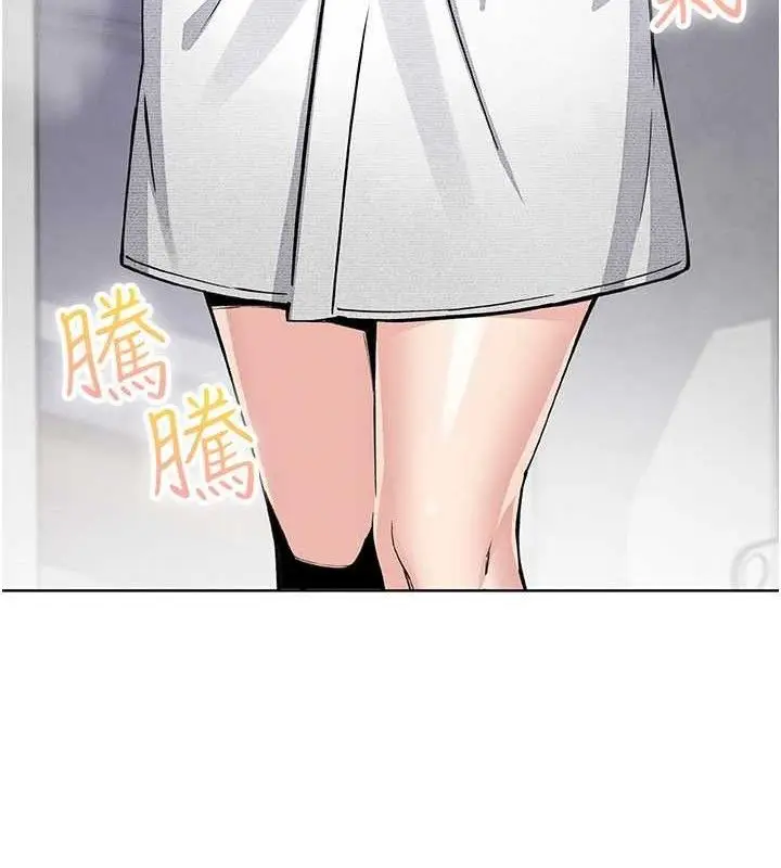 漫画《我的掌上明珠》第16话第134张图